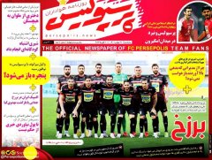 پرسپولیس