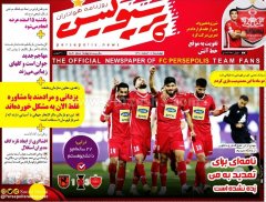 پرسپولیس