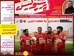 پرسپولیس