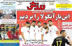 ابرار ورزشی
