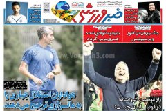 خبر ورزشی